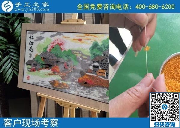 9月20日，做手工活、找手工活，大家要找正規(guī)可靠的廠家，手工之家接待考察加工客戶剪影