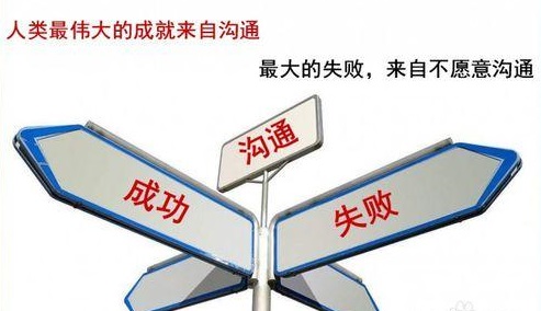 微商怎樣做？才會成功(圖3)