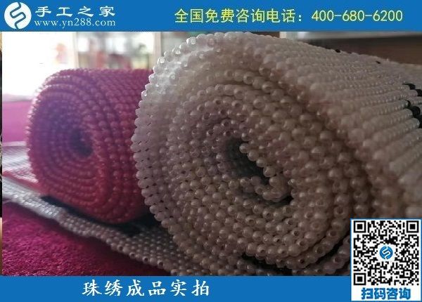 9月21日，做什么手工活好，真實正規(guī)的手工活才可靠，手工之家珠繡成品實拍