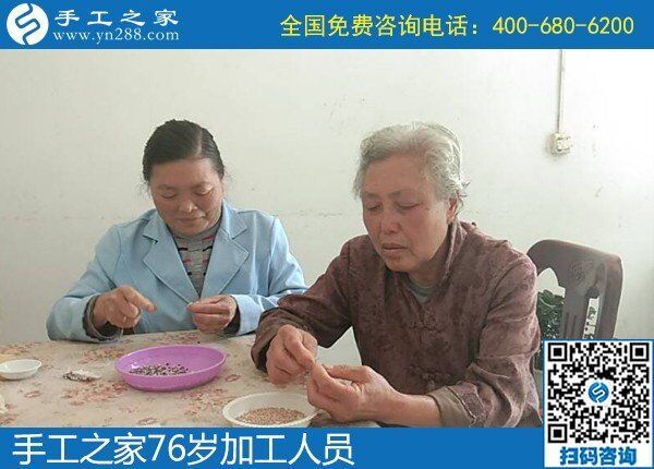 9月22日，沒有年齡限制的正規(guī)手工活，老奶奶也能做好珠繡，手工之家接待考察加工客戶剪影