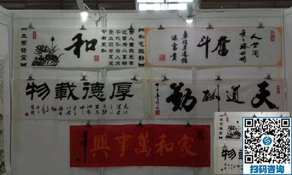 勵(lì)志珠珠繡參加第七屆中國(guó)公益慈善項(xiàng)目交流展示會(huì)?。?！