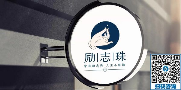 勵(lì)志珠珠繡參加第七屆中國(guó)公益慈善項(xiàng)目交流展示會(huì)?。。? /></span></p>
<p><span style=