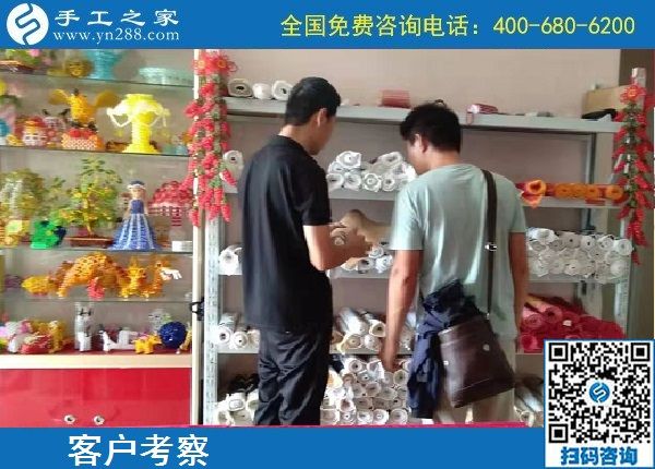 9月23日，如何保證加工客戶做出合格的手工產(chǎn)品，勵志珠珠繡這樣做，手工之家接待考察加工客戶剪影