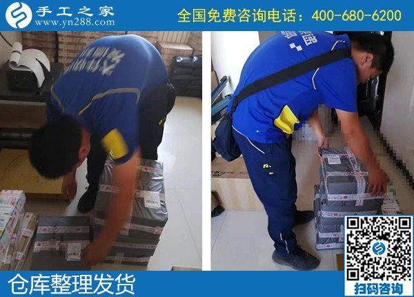 9月23日，如何保證加工客戶做出合格的手工產(chǎn)品，勵志珠珠繡這樣做，手工之家接待考察加工客戶剪影