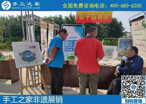 雅薇麗珠繡在邯參加非遺項(xiàng)目展銷，獻(xiàn)禮祖國70歲生日