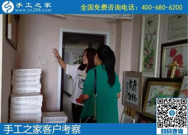 9月24 日，正規(guī)手工活就是讓你了解清楚的手工活，手工之家接待考察加工客戶剪影