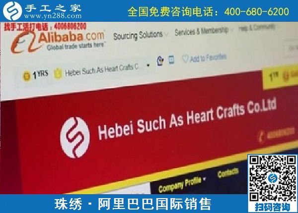 勵(lì)志珠彩珠繡天津展銷會(huì)，現(xiàn)場(chǎng)火爆?。?！