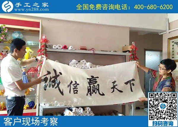 9月25日，找正規(guī)手工活，實(shí)地考察為的是更好判斷和驗(yàn)證，手工之家接待考察加工客戶剪影