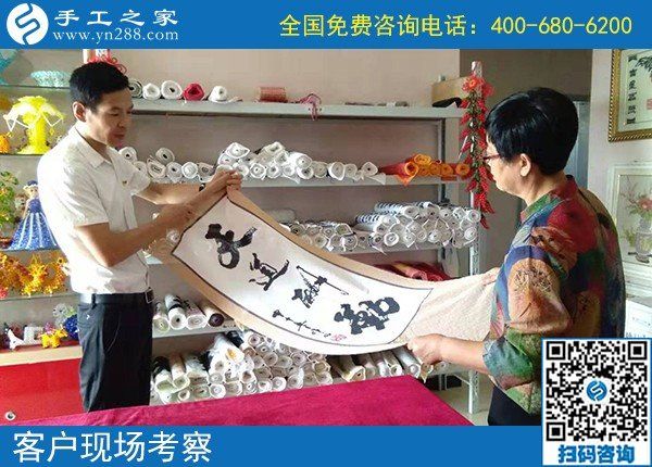 9月25日，找正規(guī)手工活，實(shí)地考察為的是更好判斷和驗(yàn)證，手工之家接待考察加工客戶剪影