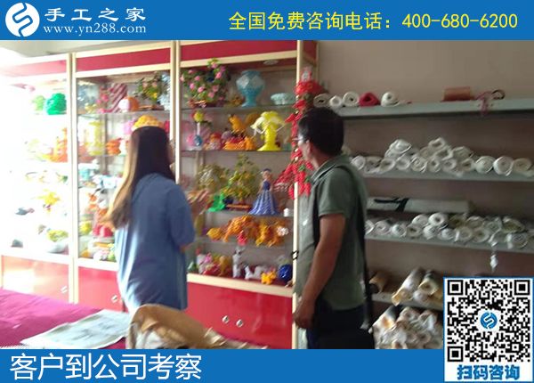 9月26日，什么是適合大家做的外發(fā)手工活？看大家的選擇。手工之家接待考察加工客戶剪影