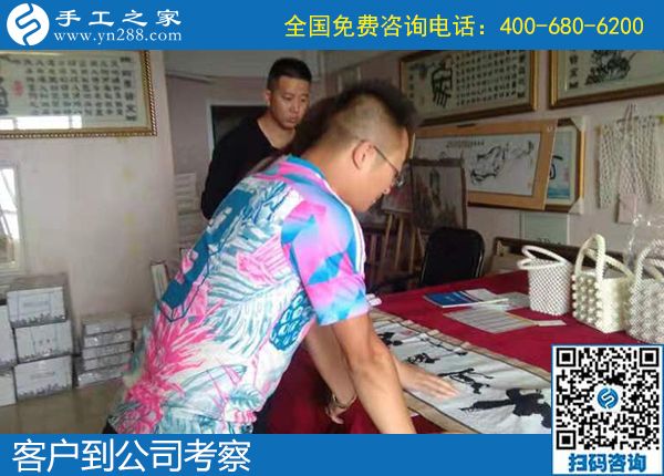 9月26日，什么是適合大家做的外發(fā)手工活？看大家的選擇。手工之家接待考察加工客戶剪影