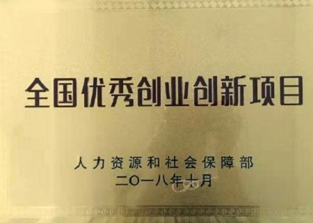 手工之家創(chuàng)始人郝磊與意大利前總理倫齊的晚宴，真的火了?。?！------讓勵志珠彩珠繡走進意大利