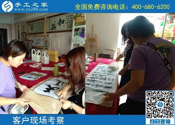 9月28日，重視質(zhì)量的外發(fā)手工活是真正的手工活，手工之家接待考察加工客戶剪影