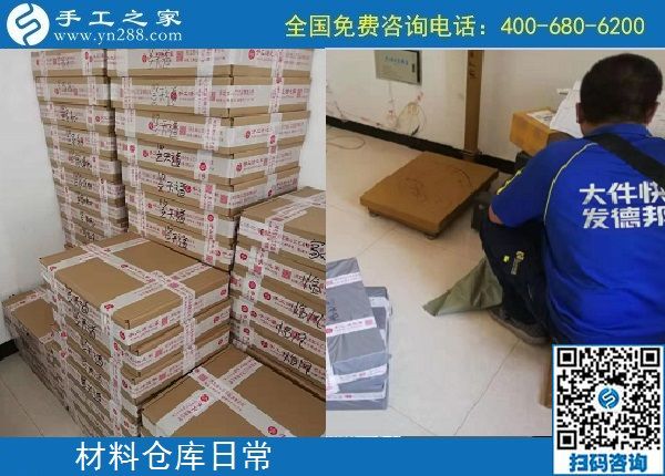 9月28日，重視質(zhì)量的外發(fā)手工活是真正的手工活，手工之家接待考察加工客戶剪影