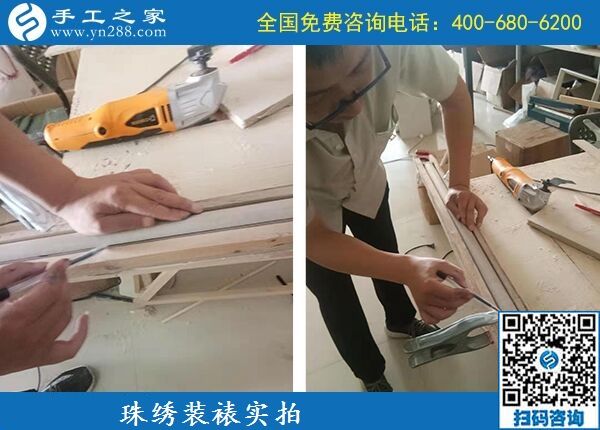 9月29日，找到正規(guī)企業(yè)，找到適合在家做的手工活就要堅(jiān)持做下來(lái)，手工之家珠繡成品實(shí)拍