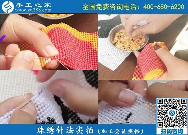 國慶期間就做正規(guī)手工活兼職賺錢，重慶九龍坡冉女士足不出戶就能有份額外收入