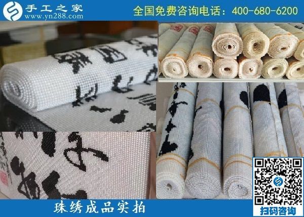 9月29日，找到正規(guī)企業(yè)，找到適合在家做的手工活就要堅(jiān)持做下來(lái)，手工之家珠繡成品實(shí)拍
