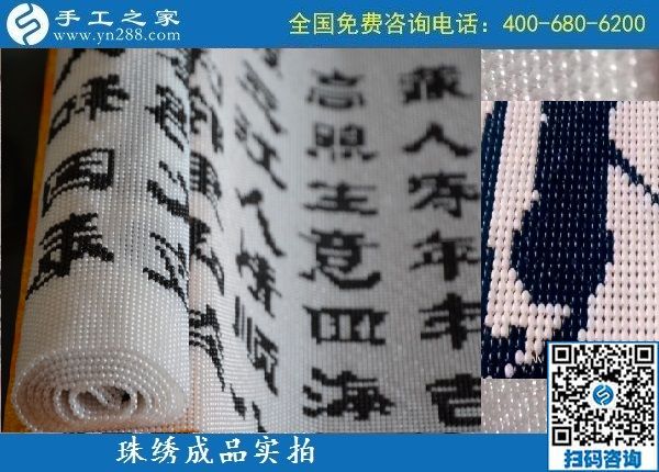做手工活加工代理只選手工之家，山西晉中武先生與公司合作兩年后成功創(chuàng)業(yè)