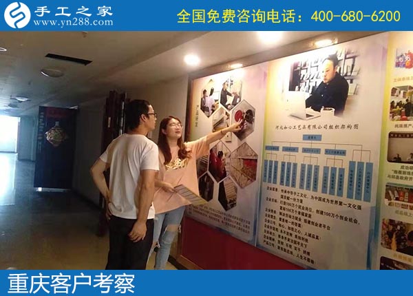 9月30日，產(chǎn)品是一個(gè)正規(guī)手工活外發(fā)加工廠家的根本，手工之家接待考察加工客戶剪影