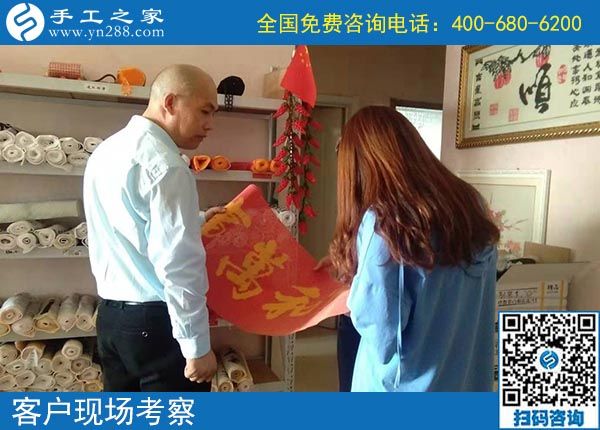 10月2日，選擇正規(guī)手工活，越來越多的人選擇節(jié)假日來考察合作，手工之家接待考察加工客戶剪影