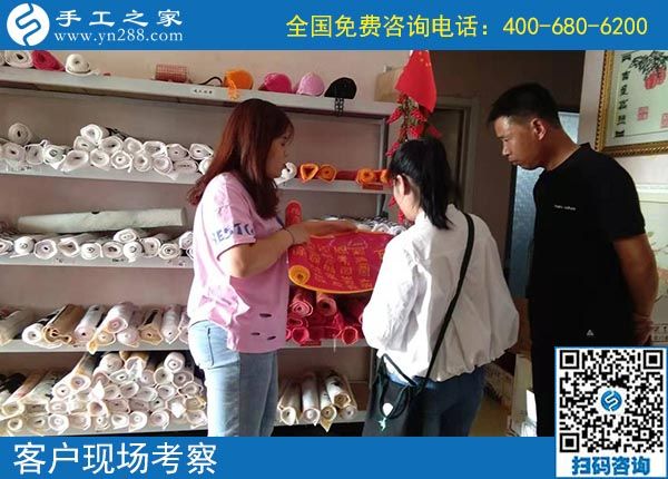 10月2日，選擇正規(guī)手工活，越來越多的人選擇節(jié)假日來考察合作，手工之家接待考察加工客戶剪影