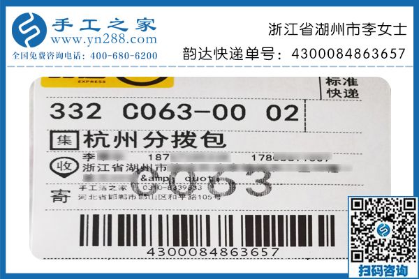 空閑時做串珠手工活外發(fā)，浙江湖州李女士一家人邊賺錢邊過節(jié)的畫面好溫馨