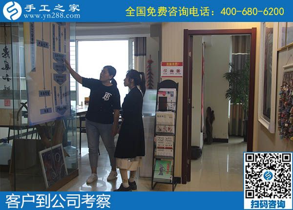10月4日，不管什么天氣，在家做手工活掙錢都是一個好的選擇，手工之家接待考察加工客戶剪影