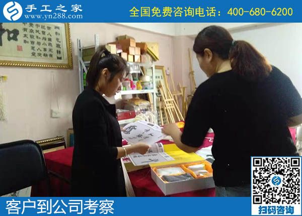 10月4日，不管什么天氣，在家做手工活掙錢都是一個好的選擇，手工之家接待考察加工客戶剪影