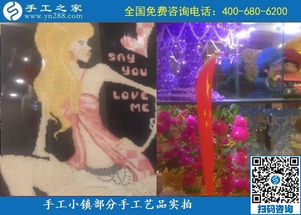 10月6日，純手工產品是手工小鎮(zhèn)發(fā)展的基石，手工小鎮(zhèn)部分手工工藝品展示實拍