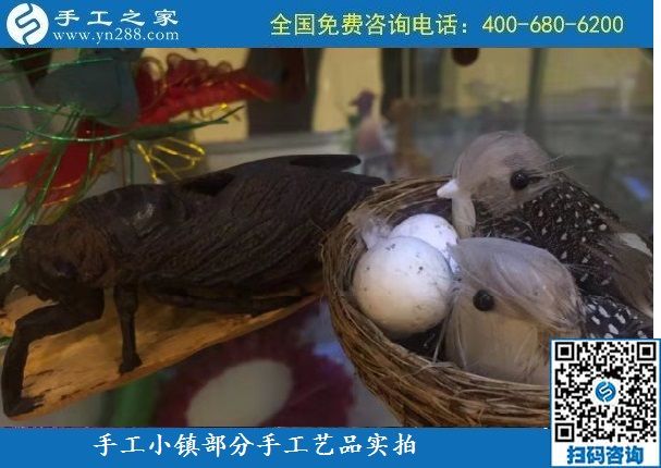 10月6日，純手工產品是手工小鎮(zhèn)發(fā)展的基石，手工小鎮(zhèn)部分手工工藝品展示實拍