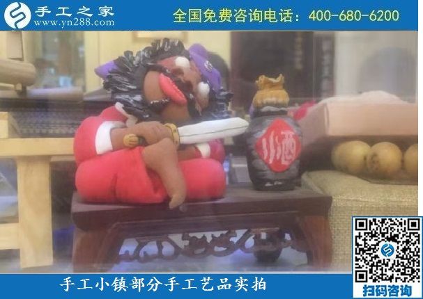 10月6日，純手工產品是手工小鎮(zhèn)發(fā)展的基石，手工小鎮(zhèn)部分手工工藝品展示實拍