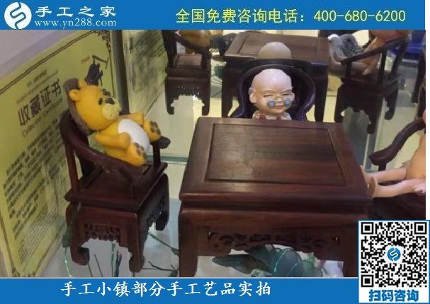 10月6日，純手工產品是手工小鎮(zhèn)發(fā)展的基石，手工小鎮(zhèn)部分手工工藝品展示實拍