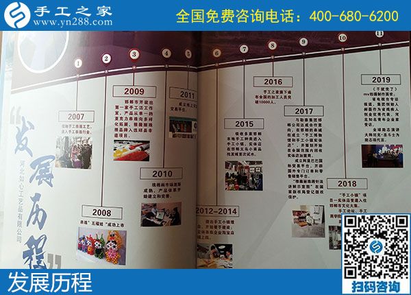 10月7日，選擇勵(lì)志珠珠繡正規(guī)手工活，邯鄲及周邊的人更多，手工之家接待考察加工客戶剪影