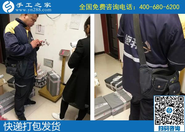 10月9日，找正規(guī)可靠的外發(fā)手工活，大家是什么渠道得來的？手工之家日常工作實拍
