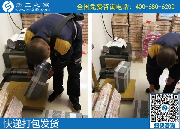 10月9日，找正規(guī)可靠的外發(fā)手工活，大家是什么渠道得來的？手工之家日常工作實拍