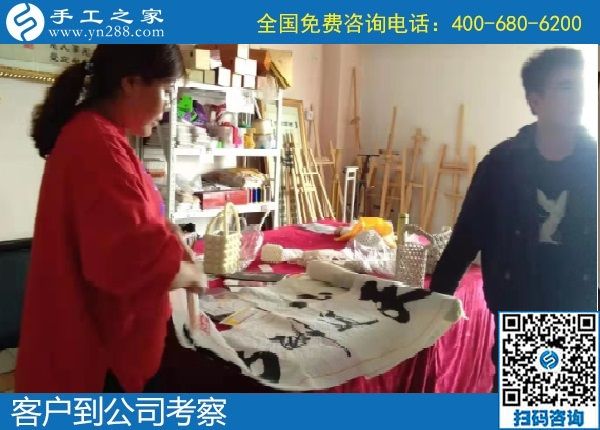 10月11日，做手工活在家掙錢，勵志珠珠繡正規(guī)手工活大家都喜歡，手工之家接待考察加工客戶剪影