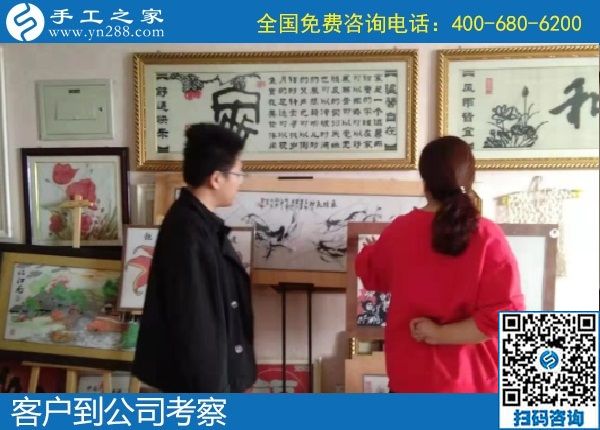10月11日，做手工活在家掙錢，勵志珠珠繡正規(guī)手工活大家都喜歡，手工之家接待考察加工客戶剪影