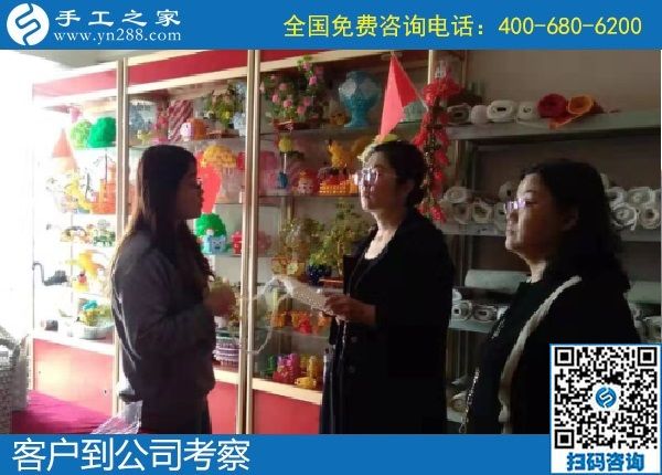 10月11日，做手工活在家掙錢，勵志珠珠繡正規(guī)手工活大家都喜歡，手工之家接待考察加工客戶剪影