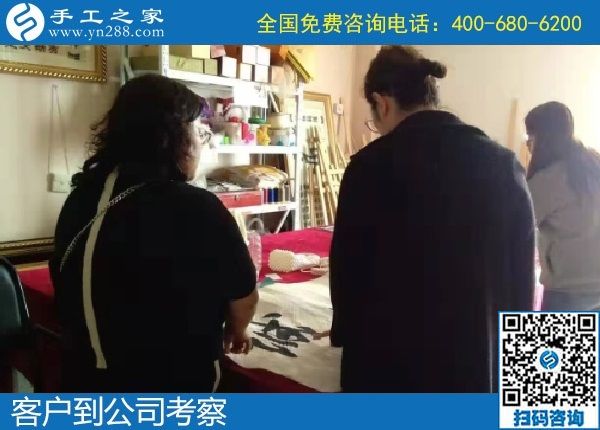 10月11日，做手工活在家掙錢，勵志珠珠繡正規(guī)手工活大家都喜歡，手工之家接待考察加工客戶剪影