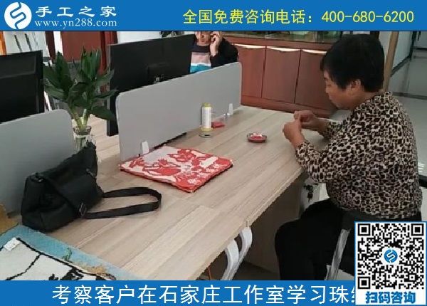 10月11日，做手工活在家掙錢，勵志珠珠繡正規(guī)手工活大家都喜歡，手工之家接待考察加工客戶剪影