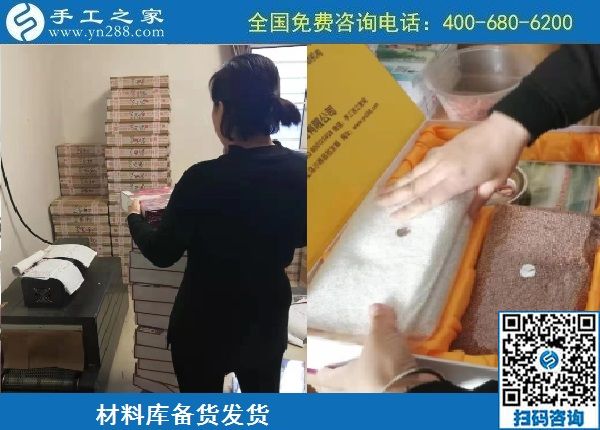 10月13日，農(nóng)忙之后不外出打工，勵(lì)志珠正規(guī)手工活是個(gè)好選擇，手工之家接待考察加工客戶剪影