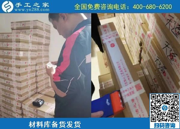 10月13日，農(nóng)忙之后不外出打工，勵(lì)志珠正規(guī)手工活是個(gè)好選擇，手工之家接待考察加工客戶剪影
