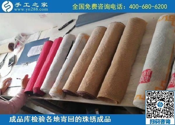 10月13日，農(nóng)忙之后不外出打工，勵(lì)志珠正規(guī)手工活是個(gè)好選擇，手工之家接待考察加工客戶剪影