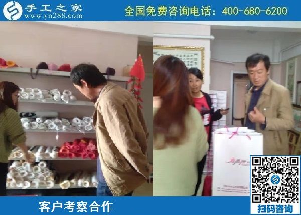 10月13日，農(nóng)忙之后不外出打工，勵(lì)志珠正規(guī)手工活是個(gè)好選擇，手工之家接待考察加工客戶剪影