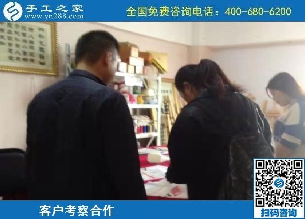 10月13日，農(nóng)忙之后不外出打工，勵(lì)志珠正規(guī)手工活是個(gè)好選擇，手工之家接待考察加工客戶剪影