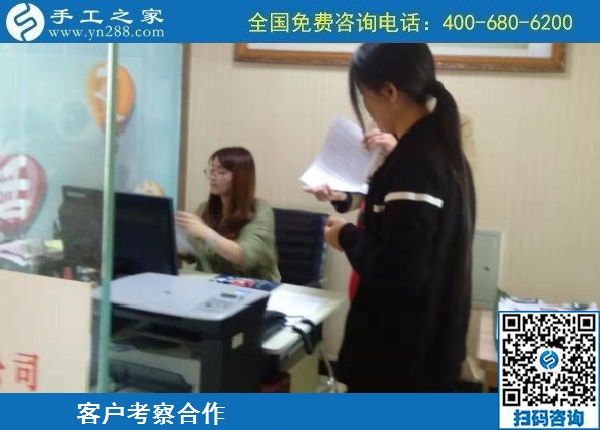 10月13日，農(nóng)忙之后不外出打工，勵(lì)志珠正規(guī)手工活是個(gè)好選擇，手工之家接待考察加工客戶剪影
