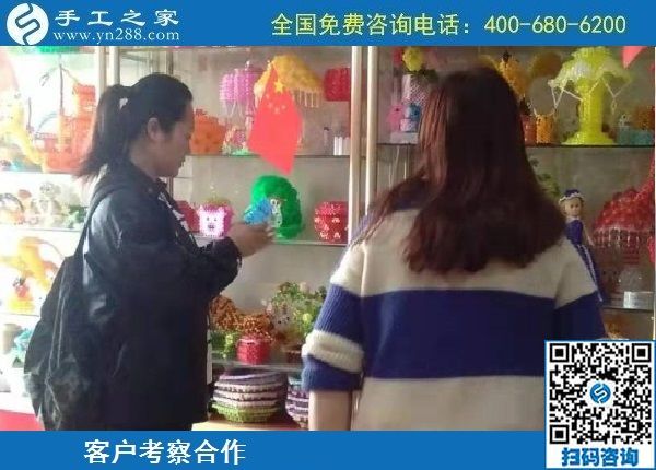 10月13日，農(nóng)忙之后不外出打工，勵(lì)志珠正規(guī)手工活是個(gè)好選擇，手工之家接待考察加工客戶剪影