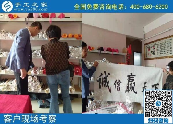 10月14日，好做的手工活大家都喜歡，就像珠繡串珠外發(fā)手工活一樣，手工之家接待考察加工客戶剪影