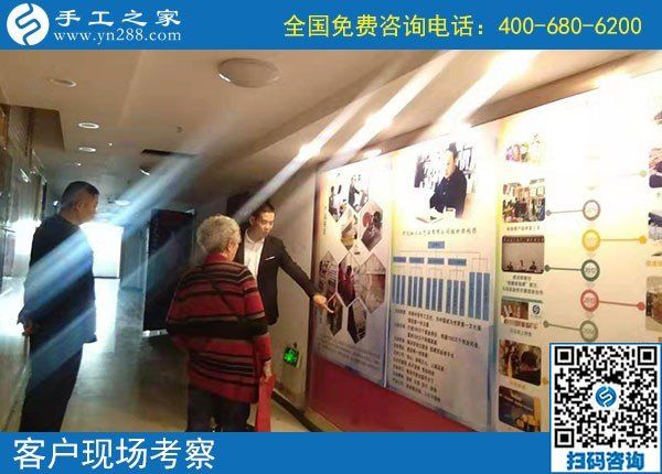 10月15日，選擇勵志珠珠繡，因為這個正規(guī)手工活的服務(wù)都是貫穿始終的，手工之家接待考察加工會員剪影