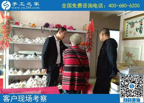 10月15日，選擇勵志珠珠繡，因為這個正規(guī)手工活的服務(wù)都是貫穿始終的，手工之家接待考察加工會員剪影